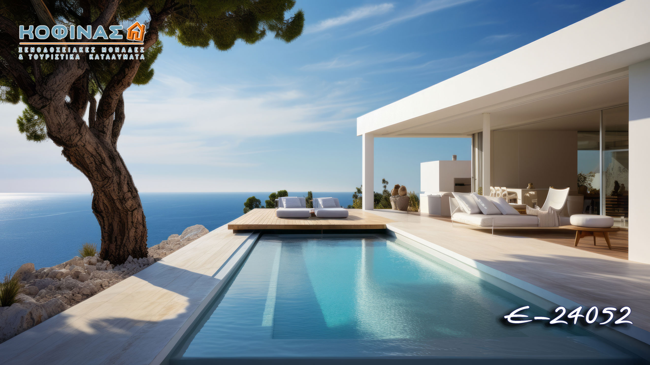 E-24052-kofinas - tourist accomodation